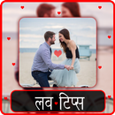 Best Hindi Love Tips APK