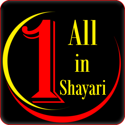 All In One Shayari