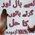 Hair Tips in urdu 2018 simgesi