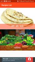 Best Hindi Recipes syot layar 1