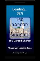 160 Darood Shareef Affiche