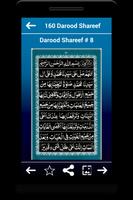 160 Darood Shareef capture d'écran 2