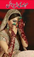 Best Wedding Mehindi Design 海報