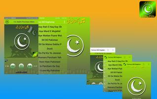 Pakistani Milli Naghmay | Pakistan National Songs Ekran Görüntüsü 2