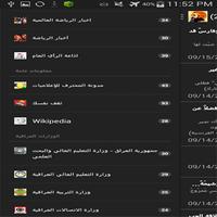 Best Posts By Hamed screenshot 1