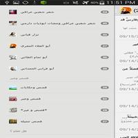 Best Posts By Hamed screenshot 3