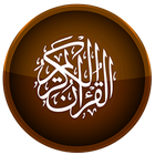 best quran tarteel آئیکن