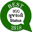 Best 1100 Gujrati Status