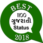 Best 1100 Gujrati Status icône