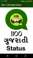 Best 1100 Gujrati Status Affiche