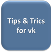 Tips and tricks for vk