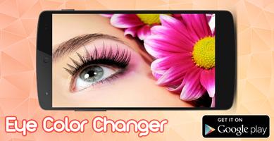 Eye Color Changer screenshot 1