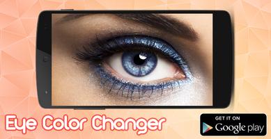 Eye Color Changer capture d'écran 2