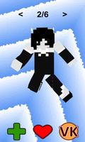 Angel Skins for Minecraft تصوير الشاشة 1