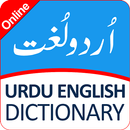 Free English to Urdu Dictionary Online Offline App APK