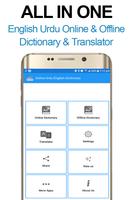 Free English to Urdu Dictionary Online Offline App Affiche