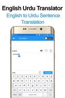 Free English to Urdu Dictionary Online Offline App capture d'écran 1