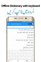 2 Schermata Free English to Urdu Dictionary Online Offline App