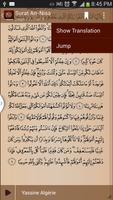 Quran Kareem syot layar 2