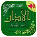 Best Azan (Adhan) APK