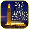 Maroc Salat (Athan Qibla) APK