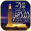Maroc Salat (Athan Qibla) APK
