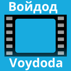 Войдод - voydod иконка