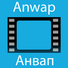 Reviews for anwap 圖標