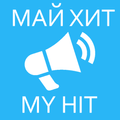 Reviews for my hit