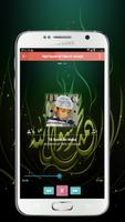 Mp3 Quran M Taha Al Junayd screenshot 1