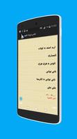 اغاني غزوان الفهد - ردح عراقي screenshot 2