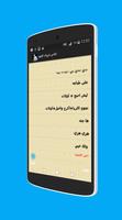 اغاني غزوان الفهد - ردح عراقي screenshot 3