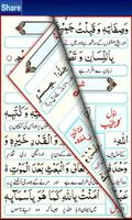 Namaz Ka Tariqa Affiche