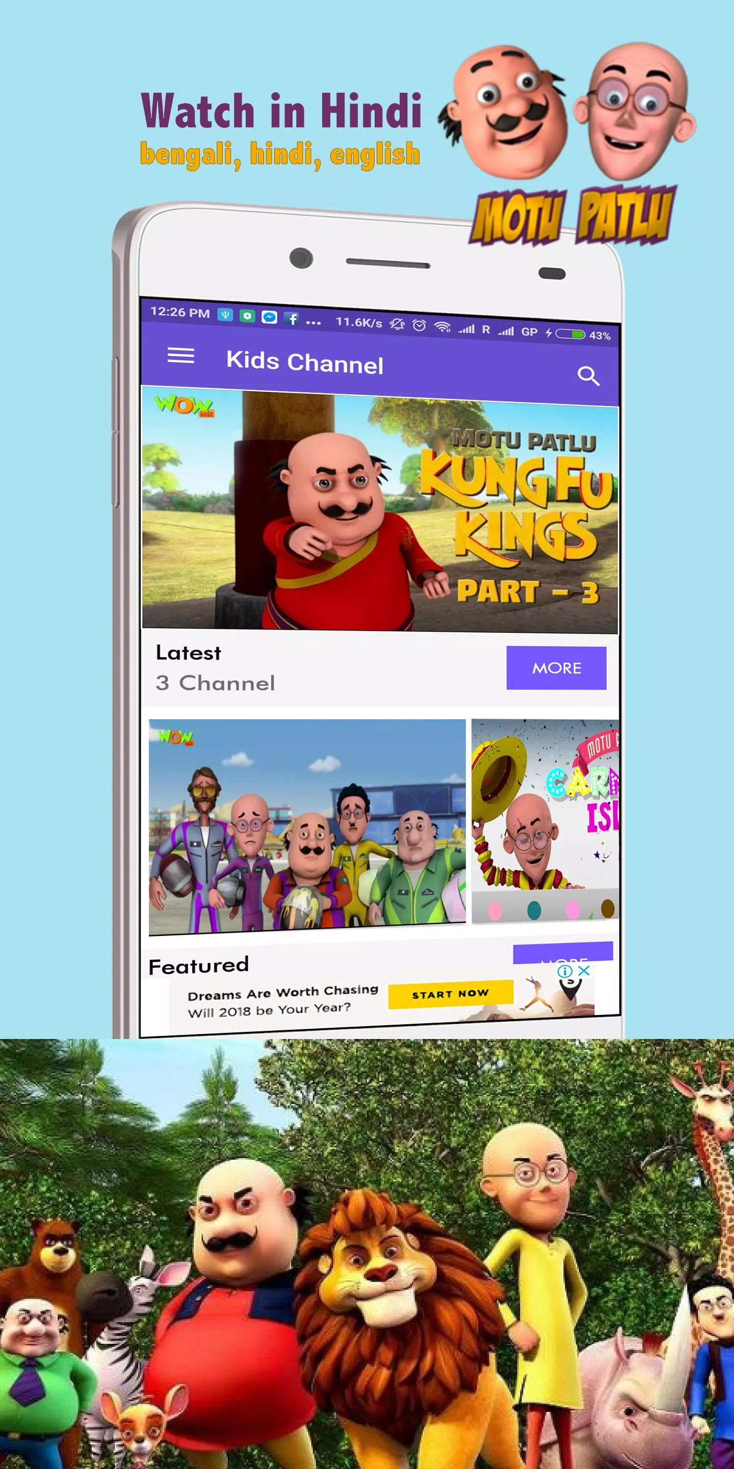 Kids Cartoon APK for Android Download Kids Cartoon APK for Android Download