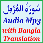 Bangla Surah Muzammil Audio Zeichen