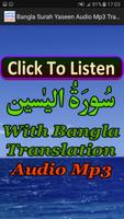 Bangla Surah Yaseen Audio Mp3 Plakat