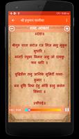 Hanuman Chalisa (Hindi : AUDIO Affiche