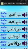 Quran With Pashto Translation capture d'écran 2