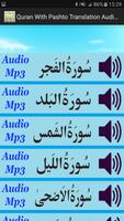 Quran With Pashto Translation ภาพหน้าจอ 2