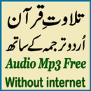 APK Quran With Urdu Translation