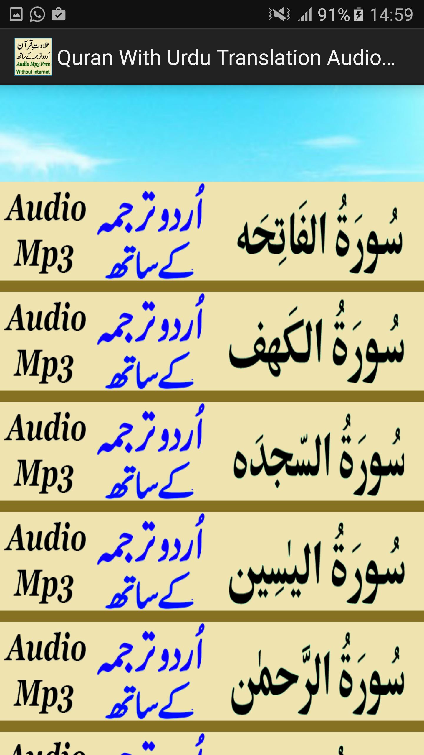 Download do APK de Quran With Urdu Translation para Android