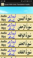 Quran With Urdu Translation capture d'écran 1