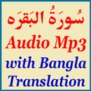 Surah Baqarah Bangla Translate APK