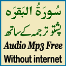 Surah Baqarah Pashto Audio Mp3 APK