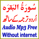 APK Surah Baqarah Urdu Translation