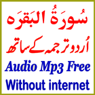 آیکون‌ Surah Baqarah Urdu Translation