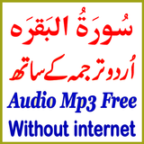 Surah Baqarah Urdu Translation icône