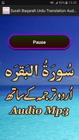 Surah Baqarah Urdu Translation imagem de tela 2