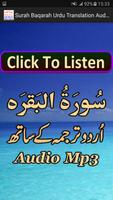 Surah Baqarah Urdu Translation imagem de tela 3