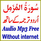 Surah Muzammil Urdu Translate icon